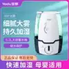 Yadu humidifier fog volume Classic fog volume Home office Bedroom baby room 5 2 liters SC-D052AE