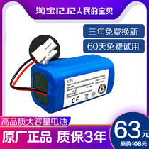 Kovos sweep robot DG800 800 801 DL33 35 DF35 BFD-WWT CR130 original battery