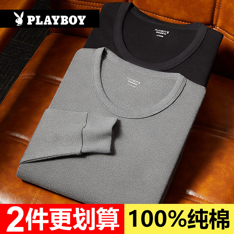 Playboy men's autumn clothes cotton one-piece top long sleeve underwear upper body wear heating underwear winter