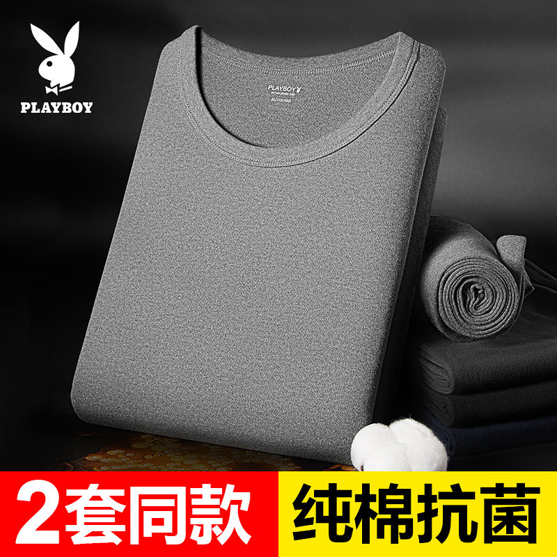 Flowers Playboy Autumn Clothes Sanitary Pants Men Pure Cotton Sweater Sweatpants Youth Fever Sweatpants All Cotton Winter Beat
