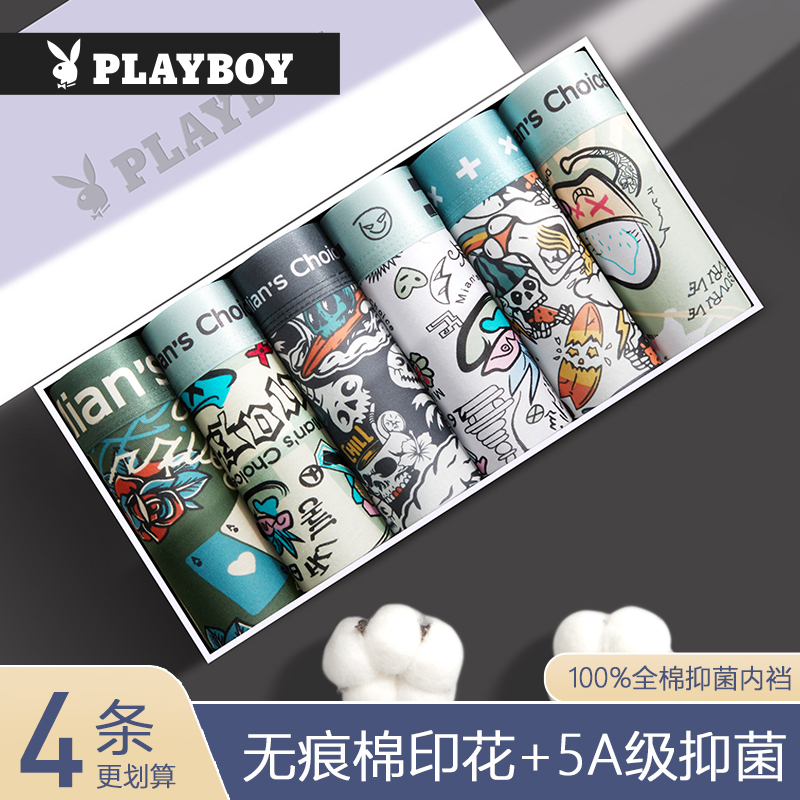 Playboy Men's Underwear Men's 2026 New Style Pure Cotton Antibacterial Boxer Briefs Men's Boxer Shorts