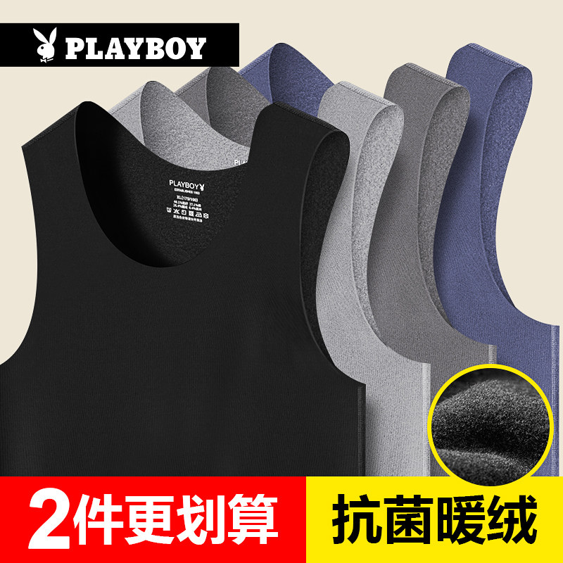 Flower Playboy warm vest men's plus suede thickened flannel with no marks in the autumn and winter hit undershirt tight.