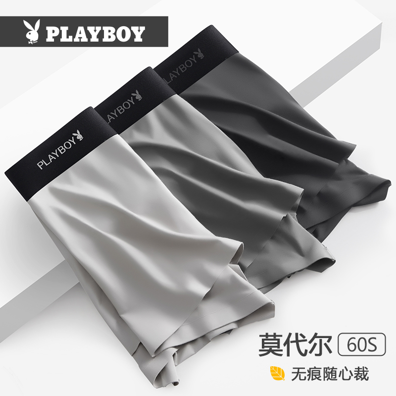 Floral Playboy Ice Silk Underpants Men Summer thin Modale Seamless Four Corner Pants Underpants Boys Corner Shorts Heads