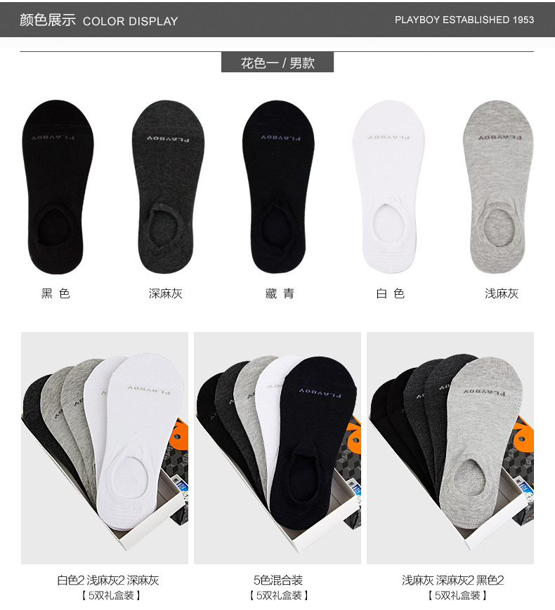 Chaussettes - collants PLAYBOY D2423-5 - Ref 769255 Image 14