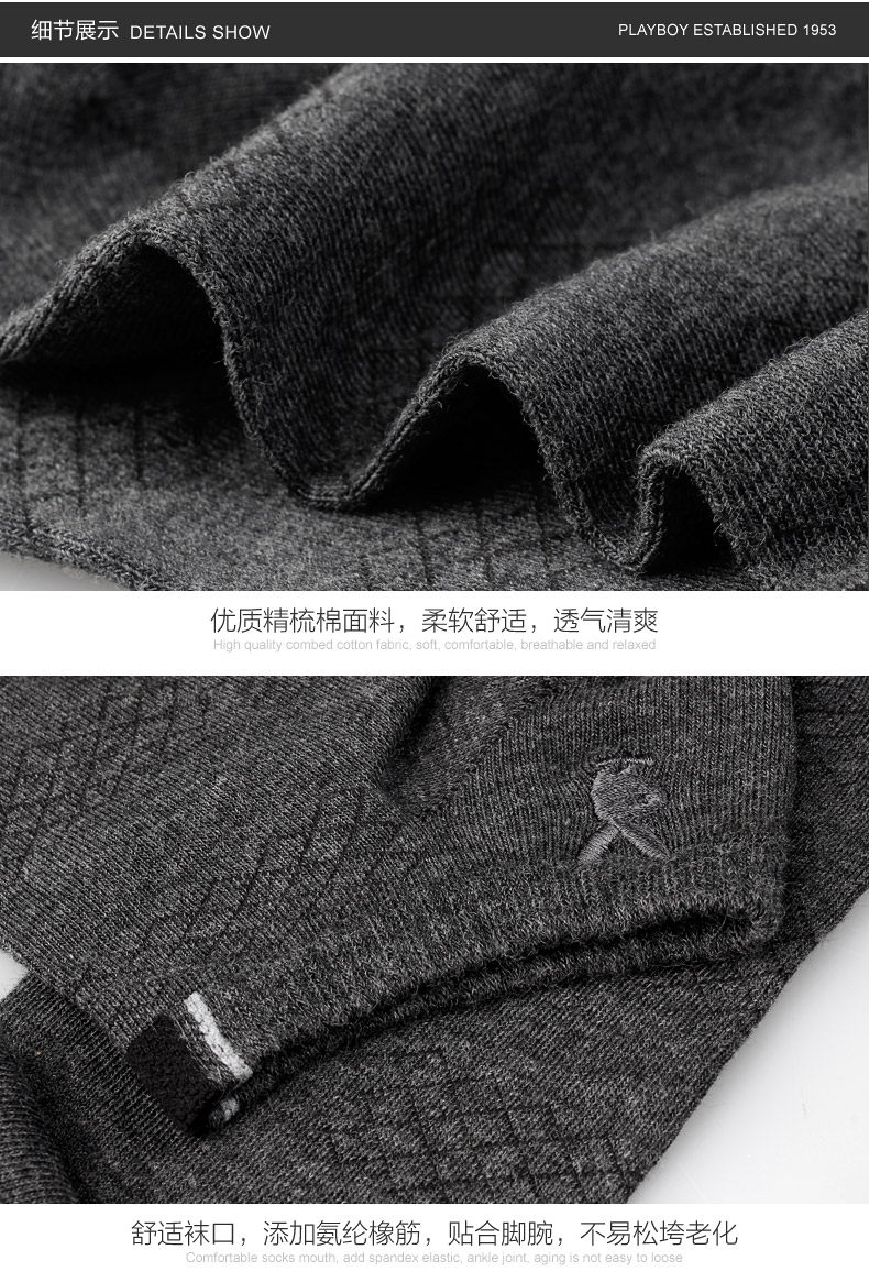 Chaussettes - collants PLAYBOY t2418-5 - Ref 755618 Image 16