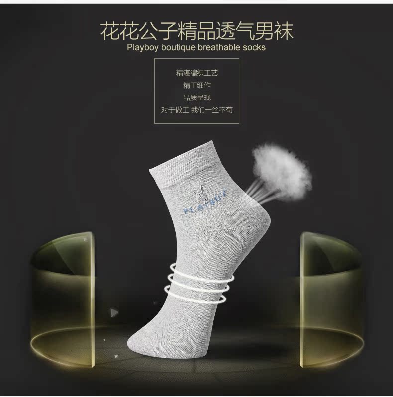 Chaussettes - collants PLAYBOY D2442-6 - Ref 780596 Image 9