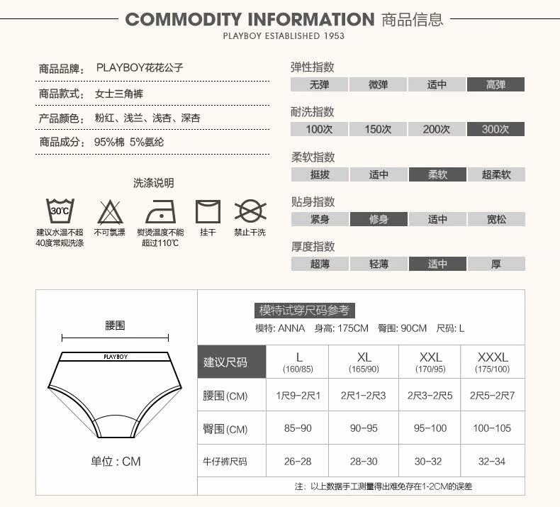 Slip jeunesse PLAYBOY en autre - Ref 640706 Image 16