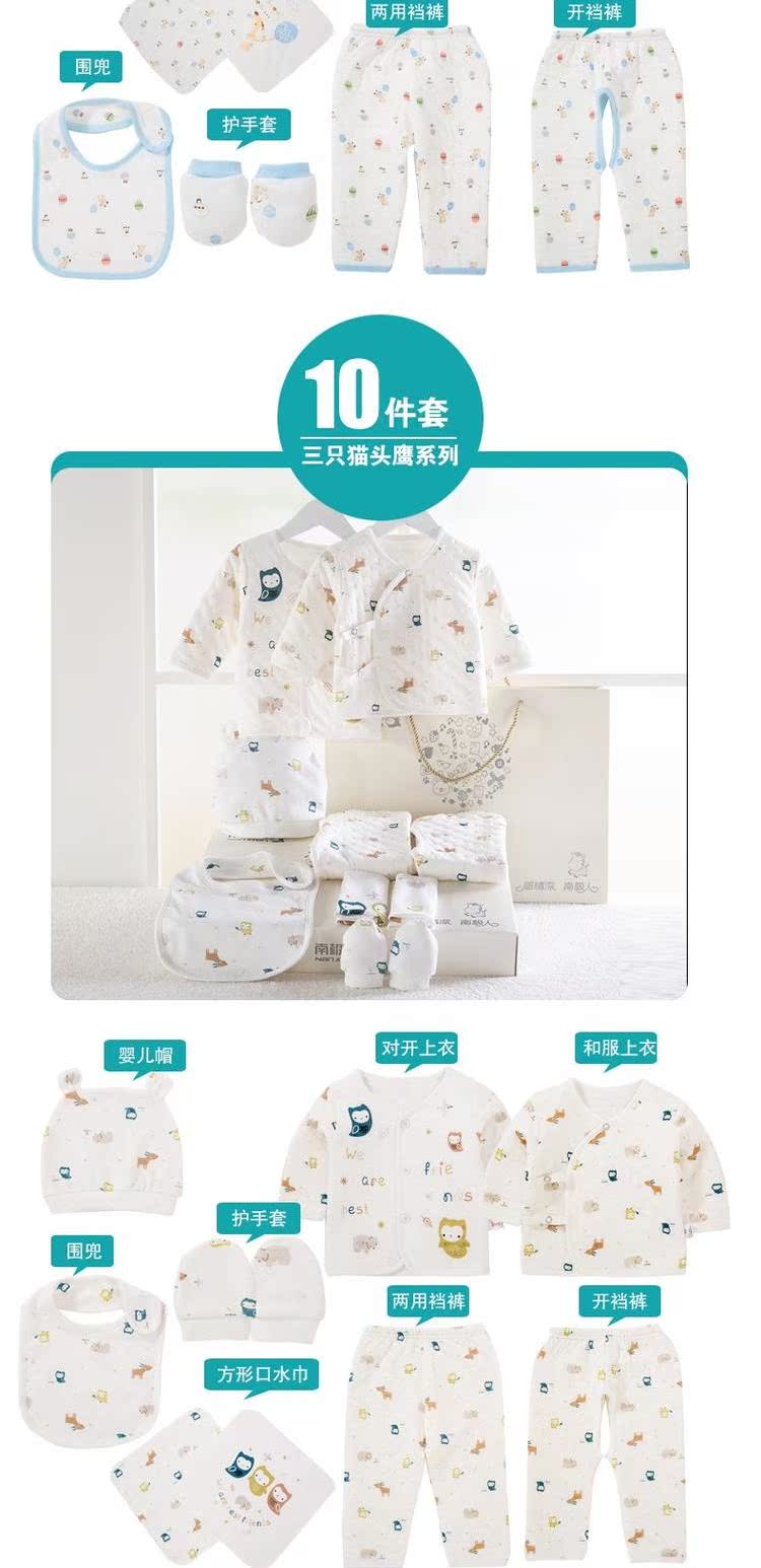 Hộp quà tặng cho bé ở Nam Cực hộp sơ sinh cho bé Hộp quà tặng cho bé sơ sinh Bộ quần áo trẻ em hộp trăng tròn bốn mùa set quà tặng sơ sinh