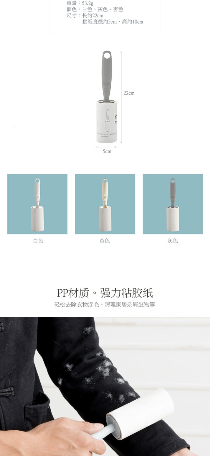 máy cắt lông xù quần áo xiaomi 2 Gói Teaitable Roller Loại bỏ lông dính Tóc bụi Bàn chải Quần áo Con lăn Nipper Sticker Con lăn - Hệ thống giá giặt máy cắt xơ vải
