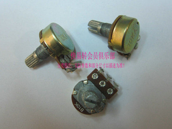 The Protection machine thermoregulation potentiometers new bebater special without knob