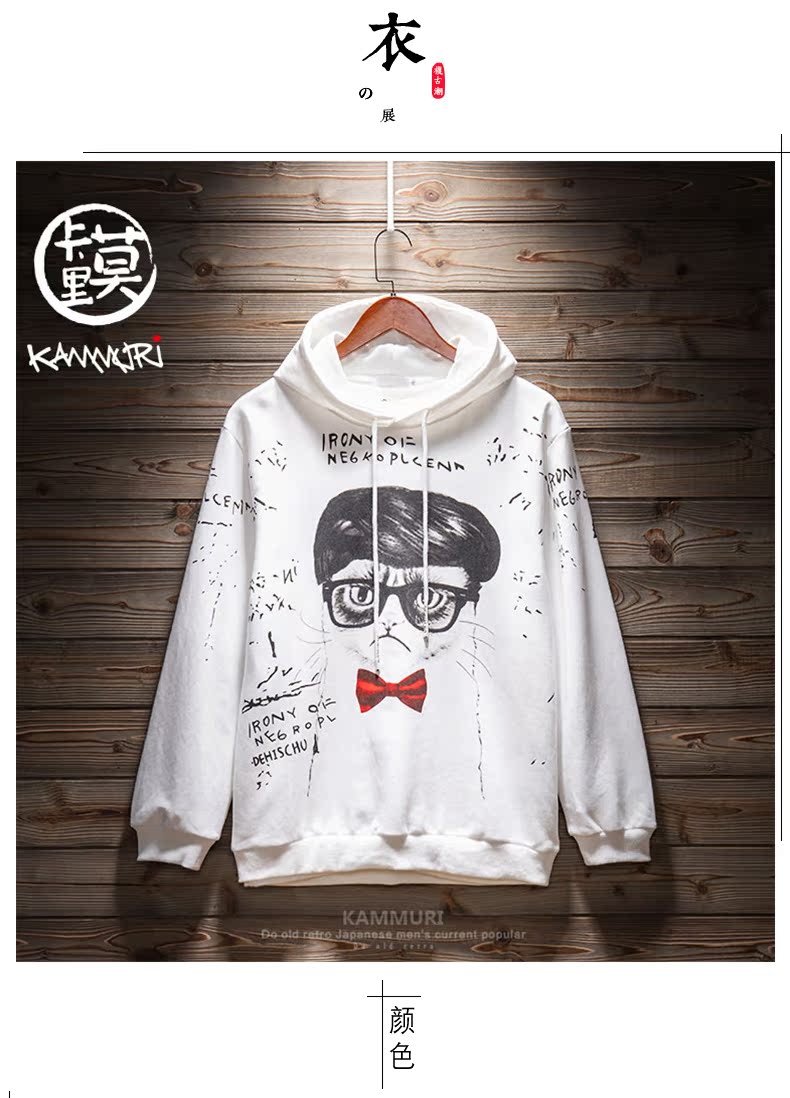 Nam 2019 áo len mùa thu mới hoodie hoạt hình in ấn Hàn Quốc mùa xuân và mùa thu sinh viên thả lỏng xu hướng áo khoác nam - Áo len áo khoác nam hoodie