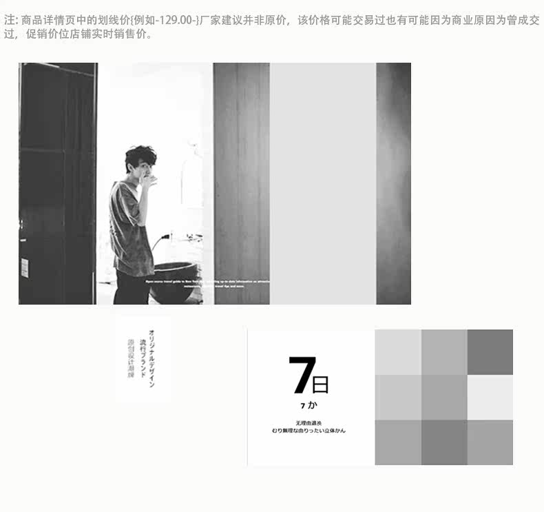 Blouson hiver pour homme KAMMURI    - Ref 3113302 Image 26