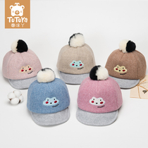 Childrens hat autumn sunscreen baby hat autumn sunshade windproof baby hat fashion male and female frog soft edge hat