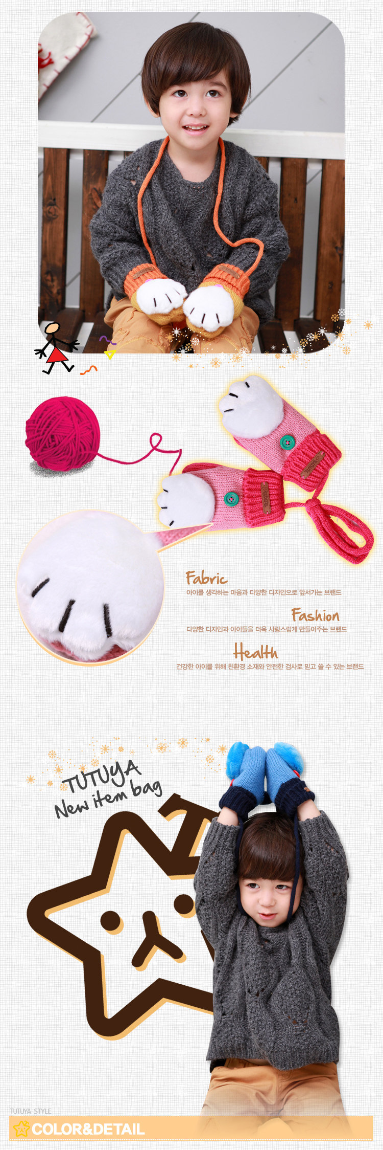 Gants pour enfants en de laine - Ref 2146908 Image 11
