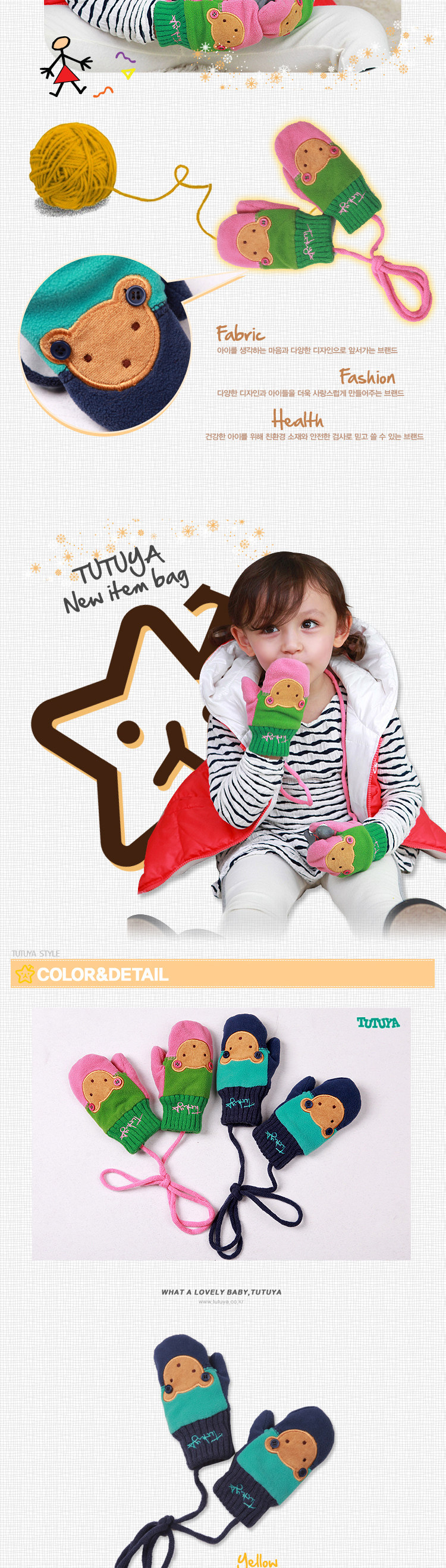 Gants pour enfants en de laine - Ref 2146879 Image 56