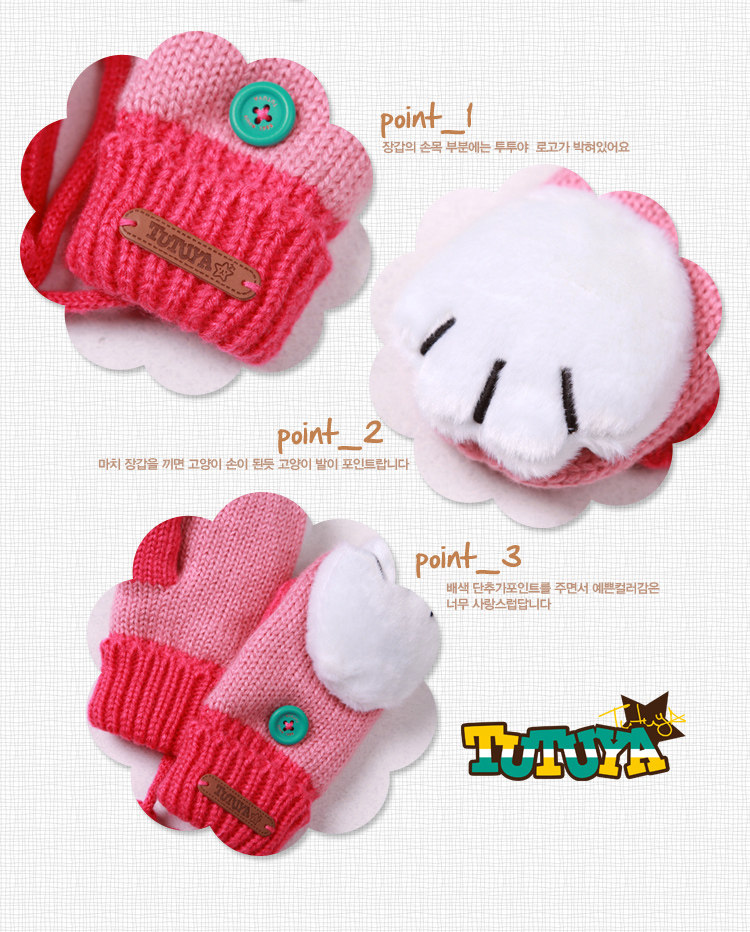 Gants pour enfants en de laine - Ref 2146908 Image 14