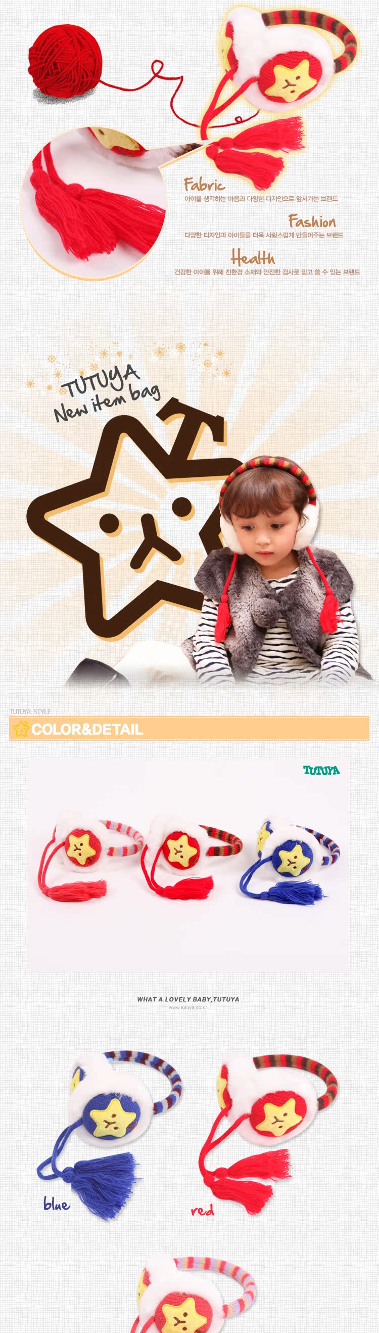 Cache-oreilles pour enfant - Ref 2151572 Image 25