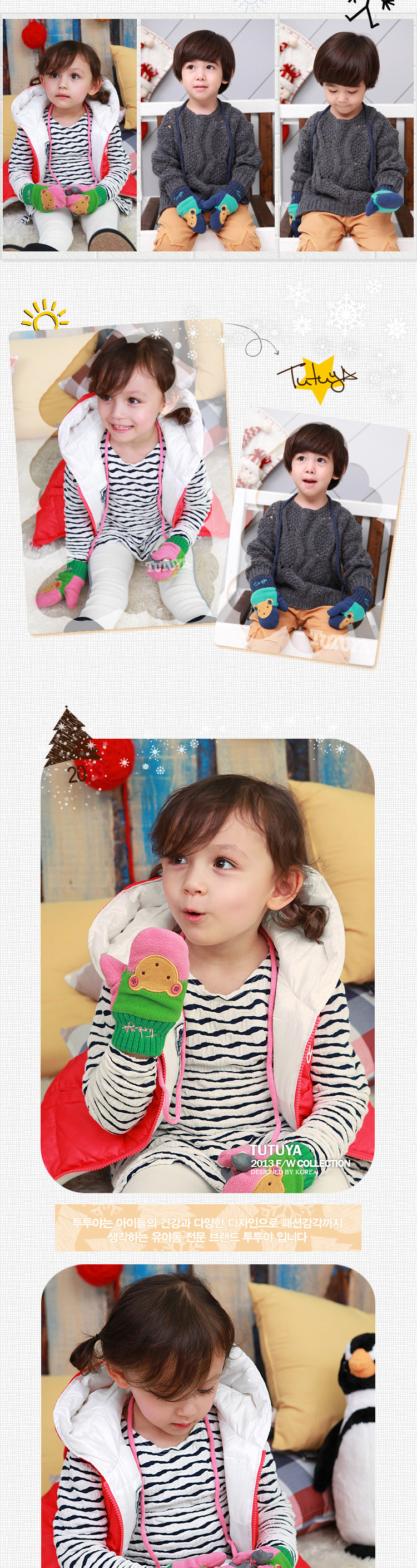 Gants pour enfants en de laine - Ref 2146879 Image 55