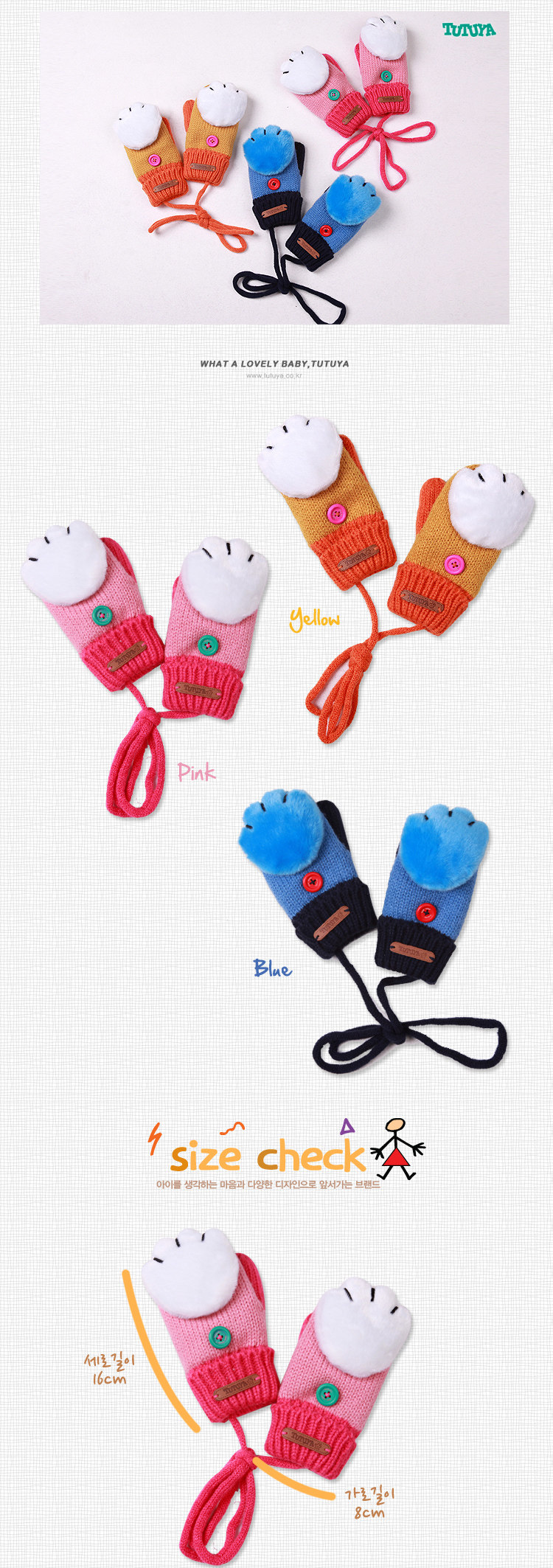 Gants pour enfants en de laine - Ref 2146908 Image 13