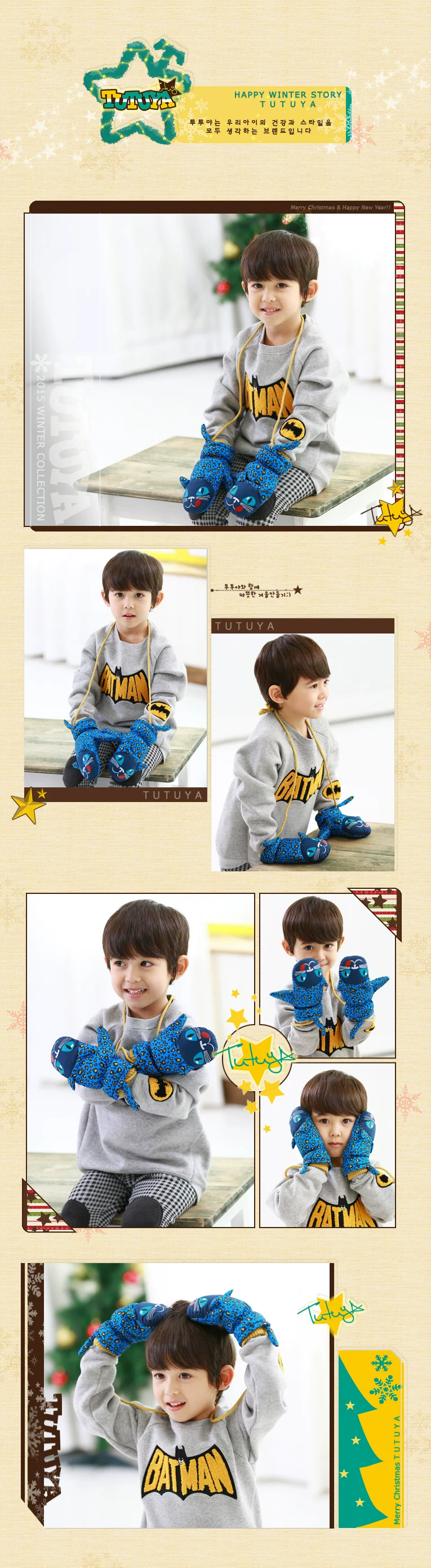Gants pour enfants en coton - Ref 2149517 Image 9