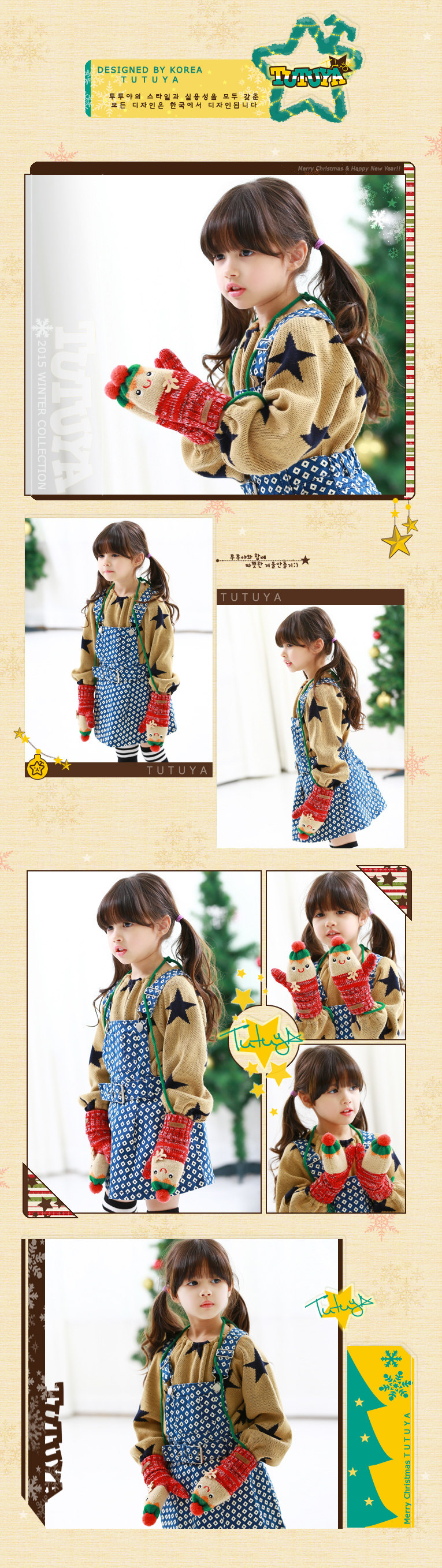 Gants pour enfants en de laine - Ref 2146879 Image 49