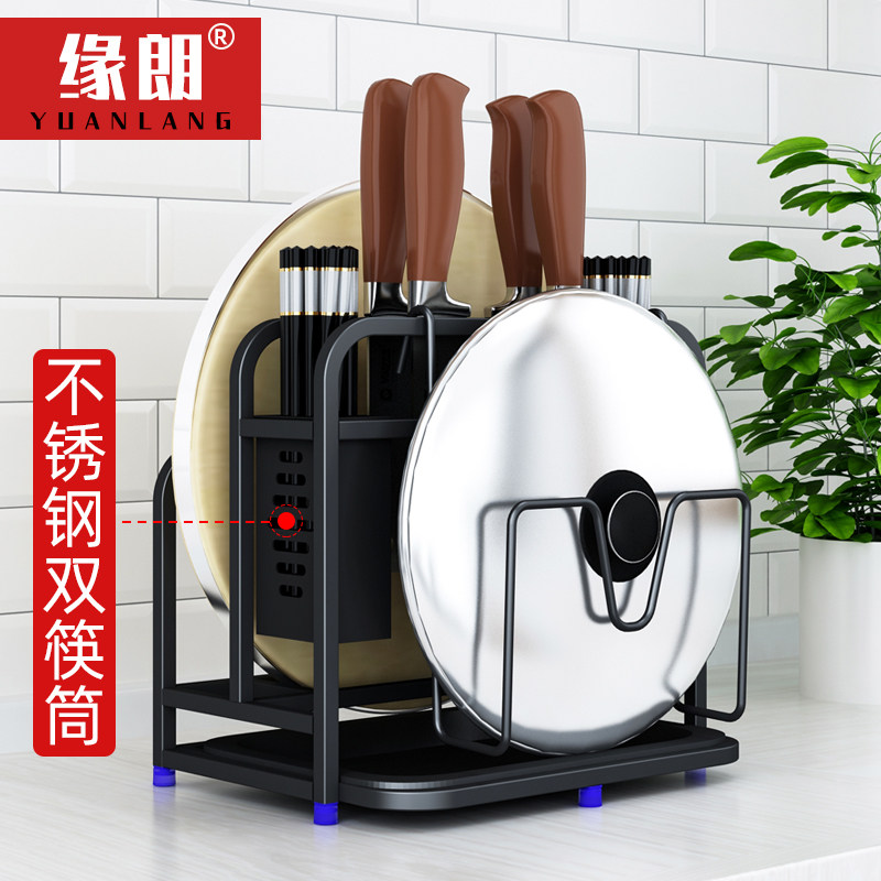 Multifunctional stainless steel tool holder cover frame cutting board frame kitchen shelving knife chopsticks containing layer frame chopping frame