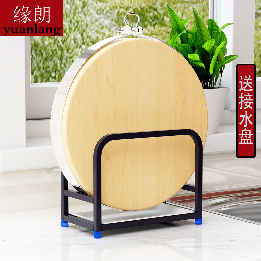 304 stainless steel chopping boards frame holder shelving with cutting board shelf case plate shelving knife wall-mounted shelf kitchen containing frame