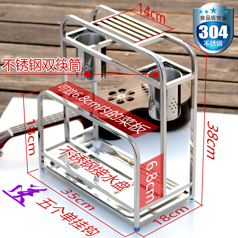 304 stainless steel knife holder kitchen supplies shelf cutting board cutting board rack knife seat pot spatula chopsticks storage kitchen knife holder