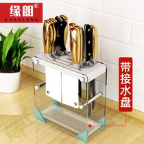 Kitchen household knife holder chopsticks box multi-function Wall toughened glass knife holder knife holder kitchen knife storage rack