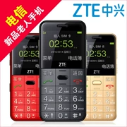 ZTE / Zhong L610 Phiên bản viễn thông của điện thoại di động dành cho người cao tuổi ở chế độ chờ lâu