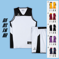  2021 Prospective basketball suit suit Mens custom team uniform game training jersey breathable sports diy printing
