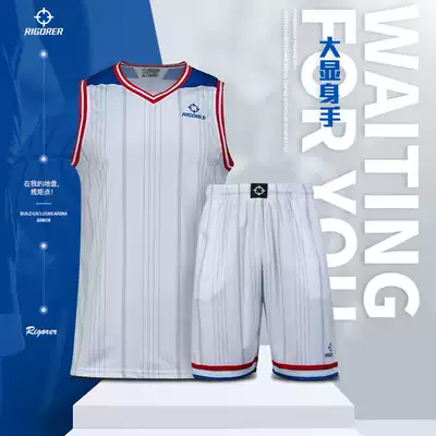 CUBA sponsored college league game uniform loose large size free DIY customization