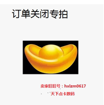 This connection is subject to the chat record of Wangwang.