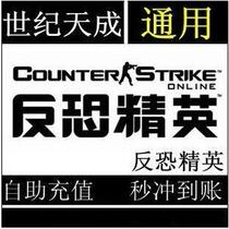 Rocky Heroes Century Tiancheng 1000 Yuan Point Carloch Heroes 1000 Yuan 10000 Point Official Direct Charge