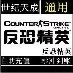 Rocky Heroes Century Tiancheng 1000 Yuan Points Calloch Heroes 1000 Yuan 10000 Points Official Direct Charge