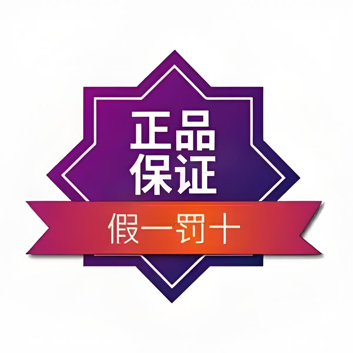 红燕酒水商行