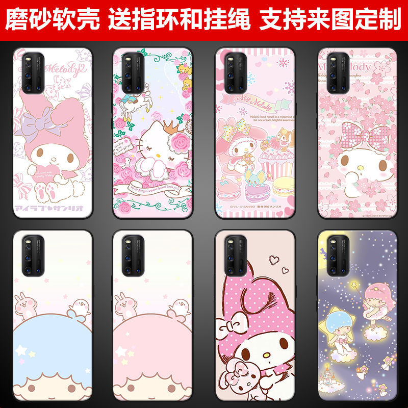 Suitable for Samsung A51/A71/A31/A32/A53/A52 Matte Phone Case A42/A13/A12 Soft Silicone S22/S23/Ultra/S20Fe/A21S Melody Cartoon Female