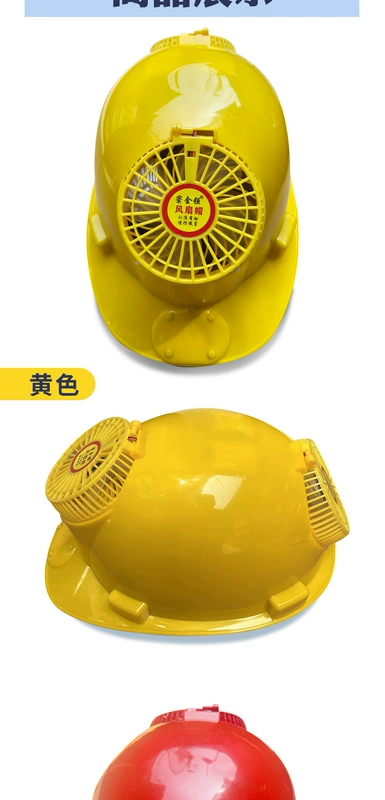 Dou Jinqiang có thể sạc lại tích hợp đầy đủ mũ quạt chống nước mùa hè phía trước và phía sau mũ quạt đôi mũ sạc mũ trùm bảo hộ