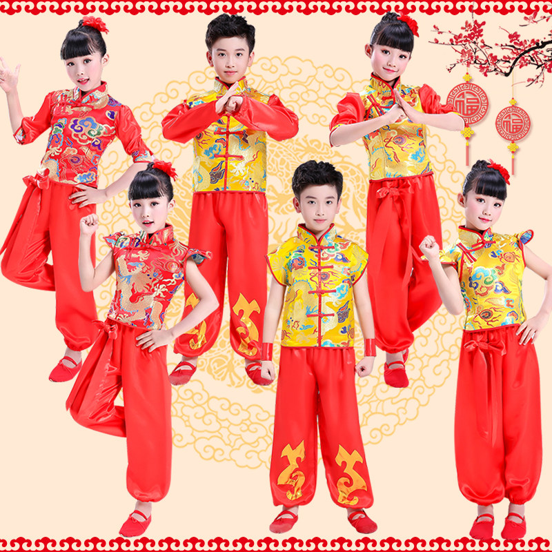New Year's Day children's festive Yangko costumes open door dance drumming costumes boys and girls Chinese style children's performance costumes