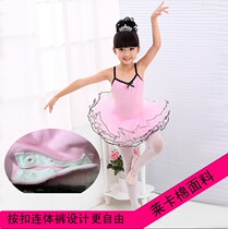 Children Dance Suit Harness Ballet Dancer Dress Dancing Clothing Latin Dance Dress Girl Summer Toddler Class Practice