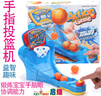 Childrens table game parent-child interactive mini shooting machine fun finger bounce basketball