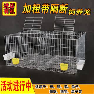 Rabbit cage chicken cage home pigeon breeding cage quail cage galvanized wire cage pigeon cage mother large cage