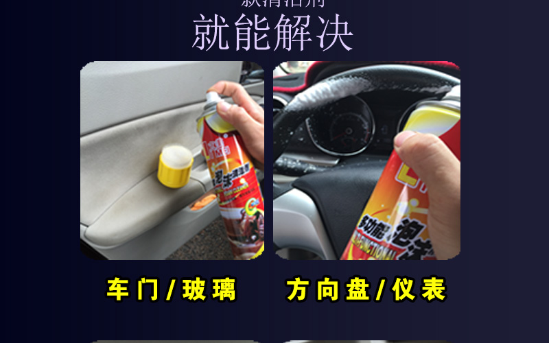 Chất tẩy rửa nội thất ô tô bọt làm sạch không phổ quát đa chức năng rửa xe cung cấp chất lỏng khử nhiễm mạnh Artifact rửa miễn phí - Sản phẩm làm sạch xe cọ vệ sinh nội thất ô tô