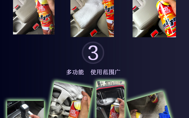 Chất tẩy rửa nội thất ô tô bọt làm sạch không phổ quát đa chức năng rửa xe cung cấp chất lỏng khử nhiễm mạnh Artifact rửa miễn phí - Sản phẩm làm sạch xe cọ vệ sinh nội thất ô tô
