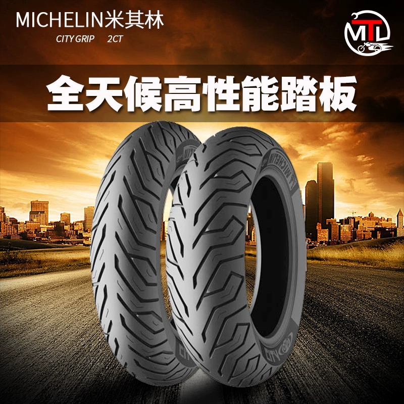 Michelin 110 120 130 140 150/60 70 80 90-12 13 14 lốp xe tay ga - Lốp xe máy