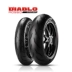 Pirelli Devil 23 Thế hệ 120/150/160/180/190/70/50 / 50ZR17 lốp xe máy nóng chảy bán nóng - Lốp xe máy