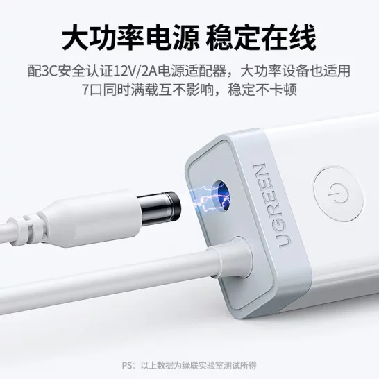 Узел USB3.0 сплиттер от UGREEN, высокоскоростной 7-портовый HUB, хаб для ноутбука/настольного ПК, один к семи