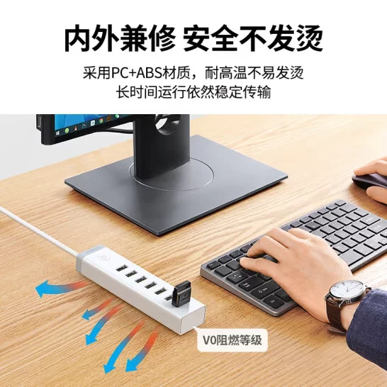 Узел USB3.0 сплиттер от UGREEN, высокоскоростной 7-портовый HUB, хаб для ноутбука/настольного ПК, один к семи