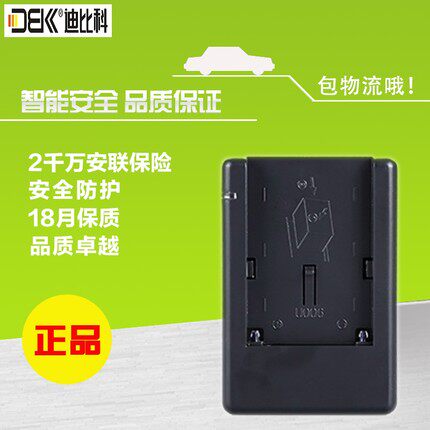 Dibico Sony NP-F970 Battery Charger F750 F570 F550 MC2500C NX100 Charger