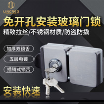 Stainless steel glass door lock moving door lock non-opening installation double door single sliding door glass door lock